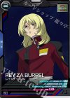  UT05-056 C レイ・ザ・バレル 