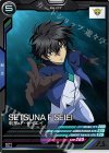  UT05-059 C 刹那・F・セイエイ 