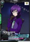  UT05-062 C ティエリア・アーデ 