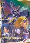  UT05-010 P クロスボーン・ガンダムX-2（パラレル） 