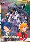  UT05-008 SEC クロスボーン・ガンダムX-1（パラレル） 