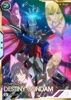  UT05-018 SEC デスティニーガンダム（パラレル） 
