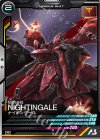  UTB05-005 R ナイチンゲール 