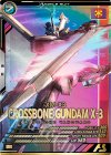  UTB05-008 P クロスボーン・ガンダムX-3 