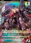  UTB05-010 U デストロイガンダム 