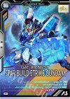  UTB05-013 M スタービルドストライクガンダム 