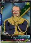 UTB05-016 R ガイア 