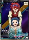  UTB05-028 R イオリ・セイ&レイジ 