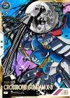  UTB05-008 P クロスボーン・ガンダムX-3（パラレル） 