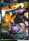  UT06-002 C ドム 