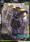  UT06-003 C ドム 