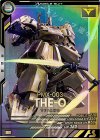  UT06-005 P ジ・O 