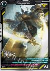  UT06-006 R ジ・O 