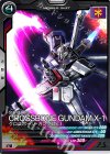  UT06-016 C クロスボーン・ガンダムX-1 