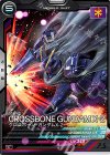  UT06-017 C クロスボーン・ガンダムX-2 