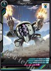  UT06-023 C カプル 