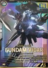  UT06-030 P ガンダム・ヴィダール 