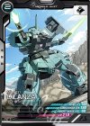  UT06-036 C ディランザ 