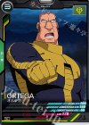  UT06-038 C オルテガ 