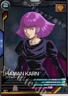  UT06-044 C ハマーン・カーン 