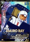 UT06-045 P アムロ・レイ 