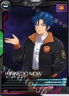 UT06-052 C キンケドゥ・ナウ 