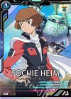  UT06-058 M ソシエ・ハイム 