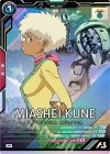  UT06-059 M メシェー・クン 