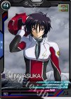  UT06-061 C シン・アスカ 