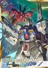 UT06-009 SEC RX-93ff νガンダム（パラレル） 