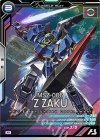  UTB06-001 M Zザク 