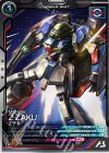  UTB06-002 R Zザク 