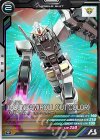  UTB06-009 R Oガンダム（ロールアウトカラー） 