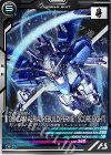  UTB06-011 R ガンダム・エアリアル（改修型）[パーメットスコアエイト] 