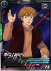  UTB06-017 R イーノ・アッバーブ 