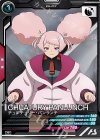  UTB06-028 R チュアチュリー・パンランチ 