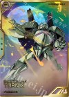  UTB06-006 UT ターンX（パラレル） 