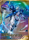  UTB06-010 UT ガンダム・エアリアル（改修型）[パーメットスコアエイト]（パラレル） 