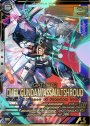 P デュエルガンダム アサルトシュラウド