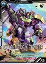 M デミトレーナー（チュチュ専用機）