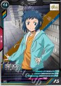R イオリ・セイ