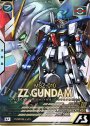 U ZZガンダム（パラレル）