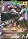 U ガンダム・バルバトスルプス