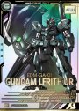 P ガンダム・ルブリス・ウル(パラレル)