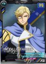 ガエリオ・ボードウィン P AB01-082 | 販売 | 機動戦士ガンダム 