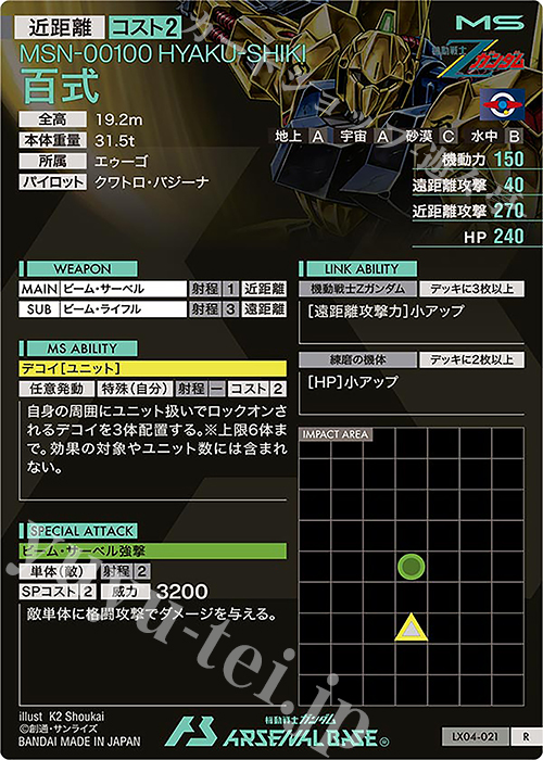 サウンド大公開／ ZX-4R (24-25) 政府認証ダウンフル