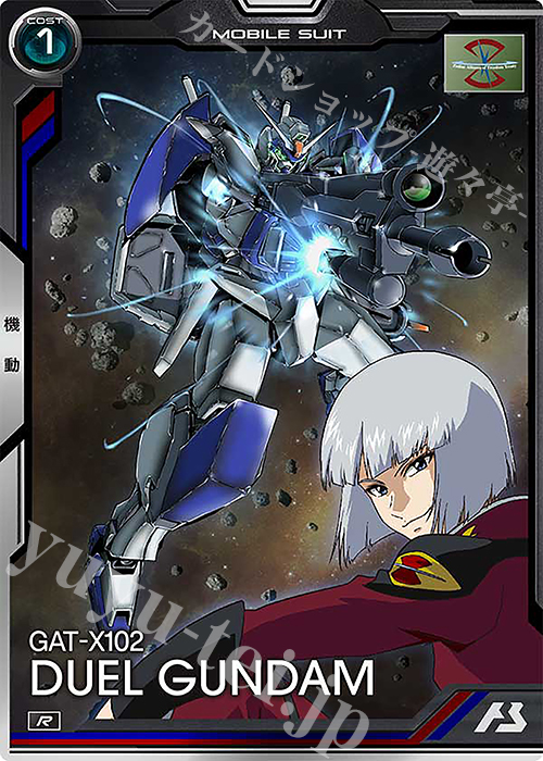 R デュエルガンダム | 販売 | 機動戦士ガンダムSEEDシリーズ | 機動戦士ガンダム アーセナルベース