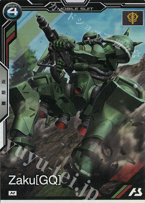 M ザク[GQ] | 販売 | 機動戦士Gundam GQuuuuuuX | 機動戦士ガンダム アーセナルベース