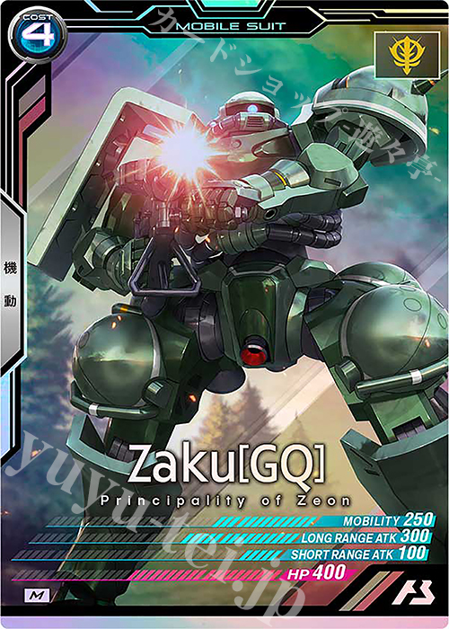 M ザク[GQ] | 販売 | FORSQUAD SEASON:01 | 機動戦士ガンダム アーセナルベース
