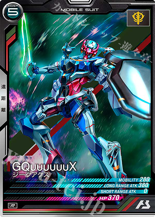 【超特価sale開催】  R ジークアクス 機動戦士ガンダム | SEASON:01 FORSQUAD | 販売 その他